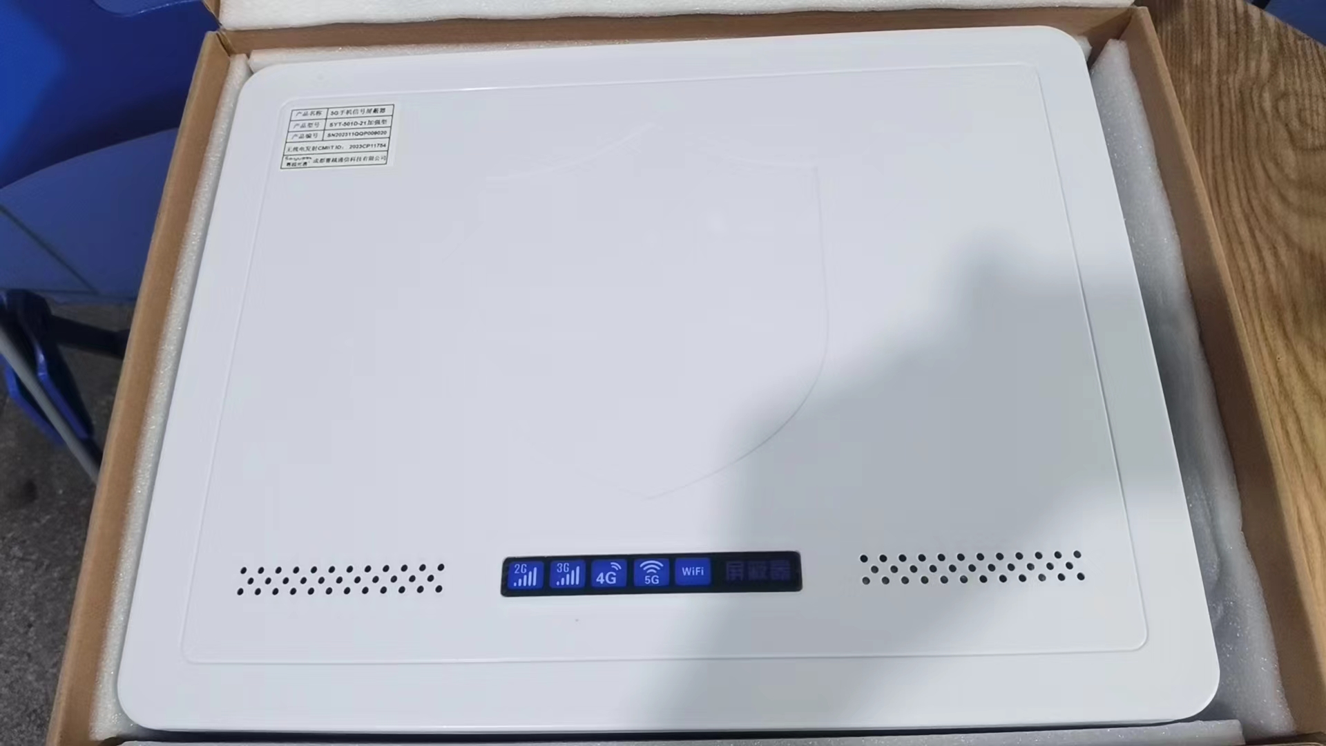  洛江内置21路移动通信干扰器