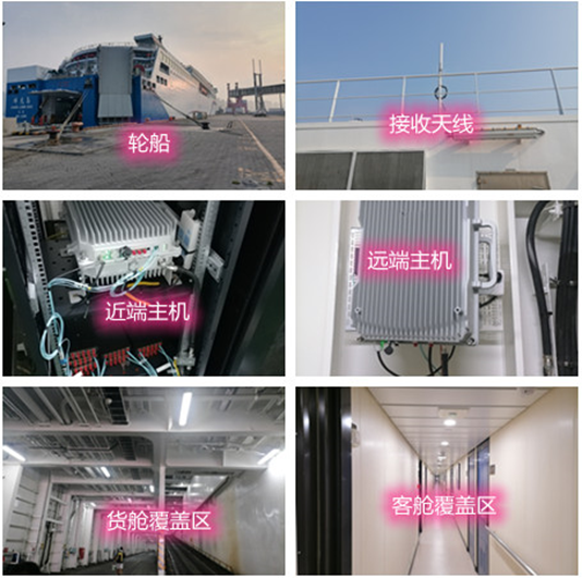  洛江海上游轮轮船渔船覆盖案例