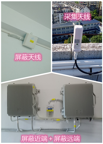  洛江某检察院保密室屏蔽案例（数字信令级）