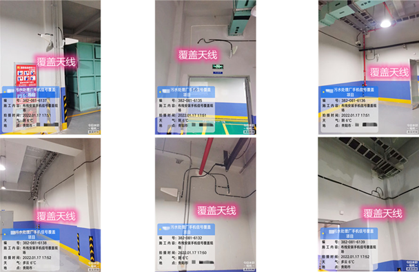  洛江污水处理净水厂地下箱体覆盖案例